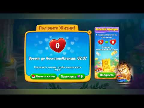 Fishdom 2022, no Boosters,   9944  level  -  прохождение без бустеров,   9944  уровень.