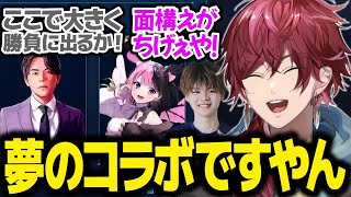 【スト６】確反練習に対して真剣に実況解説する平岩康佑と天鬼ぷるる【ローレン にじさんじ 切り抜き】
