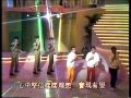 小虎隊 胡渭康 林利 孫明光 梅艷芳 羅文 陳潔靈 張國榮 陳百強 陳美玲 盧冠