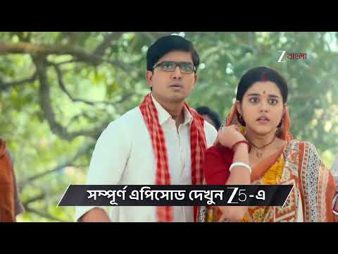 Kusum | Ep - 186 | Preview | Dec 06 2025 | Zee Bangla