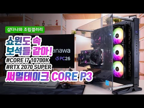 �������ũ Core P3 ��ȭ����