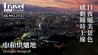 烘炉地