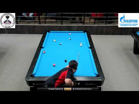 Финал Final. С. Луцкер (S. Lutsker) vs K. Степанов (K. Stepanov) 4 tour Russia Open 8-ball 2021