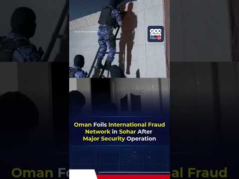 Oman Busts International Fraud Network in North Al Batinah | Major Security Operation