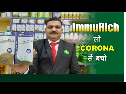 Healthcare Product cow milk  imurich  capsule ayurvedic