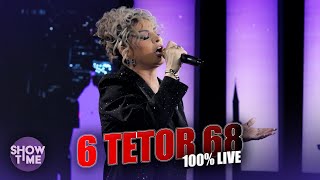 Flora Gashi - 6 Tetor 68