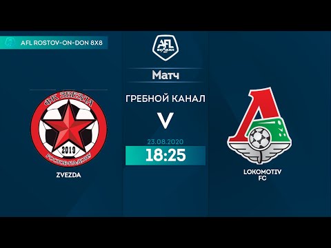 Звезда 10:4 Локомотив, 8 тур РПЛ