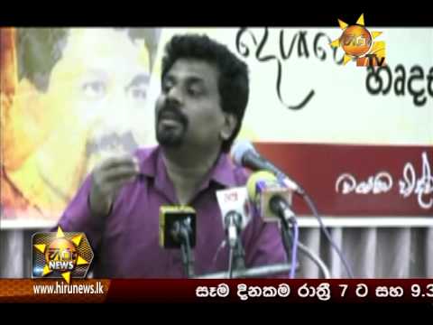 Hiru News 9.30 PM July 26, 2015