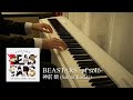 BEASTARS -pf solo- – 神前 暁 [Satoru Kosaki]  (Roland FP-30X)