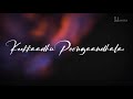 Kannamma Kannamma Song Kaala Lyrics Whatsapp Status