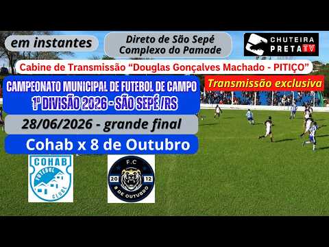 Campeonato Municipal de Futebol de Campo de São Sepé/RS - 1ª divisão 2026