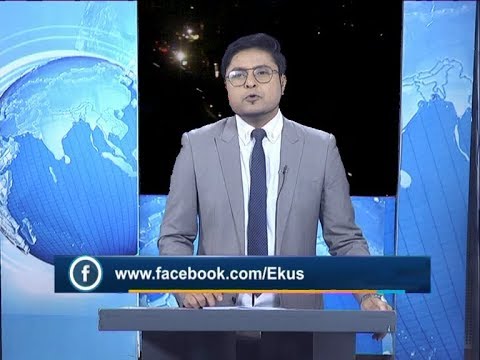 01 Am News || রাত ০১ টার সংবাদ || 03 January 2020 || ETV News