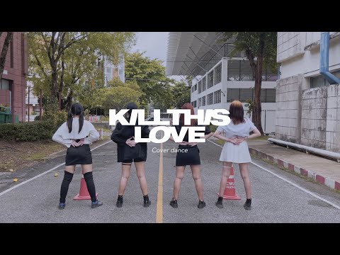 [ShiningGuys cover dance team] Kill This Love - BLACKPINK