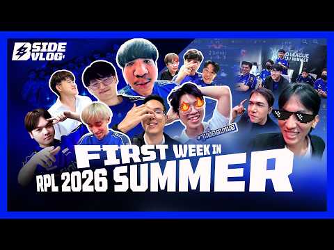 B-SIDE VLOG 2026 (ROV) EP.1 | Kicking off the first week with a new lineup and a super tough new ...