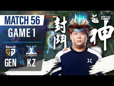 GEN vs KZ | Match56 Game1 H/L | 2019 LCK Summer