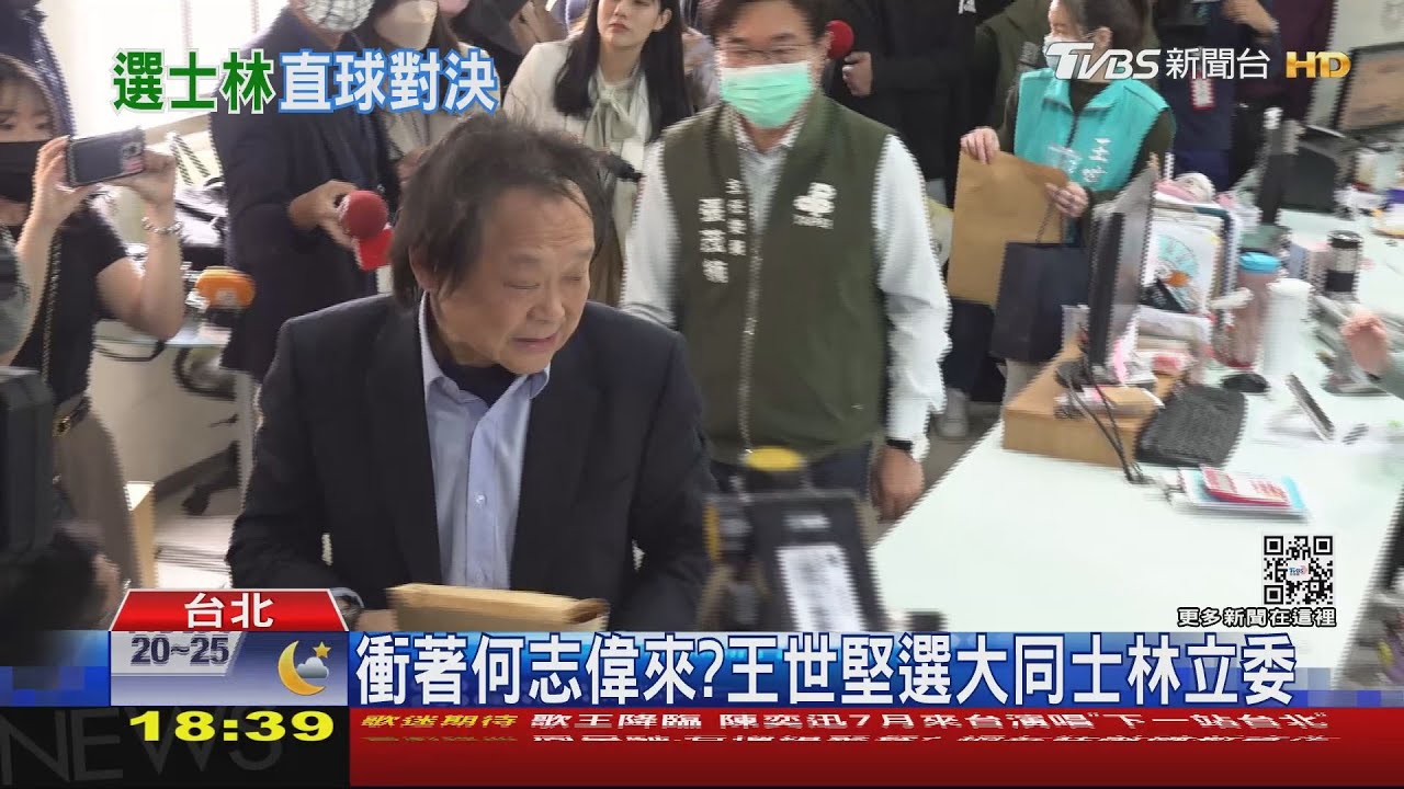 王世堅違「賴條款」? 何志偉:誠信是做人標準