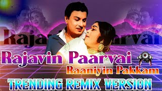 Download lagu Rajavin Parvai Raniyin Pakkam Insta Trending Mix | Anbe Vaa | MGR | Jeyalalitha | Raj Digital Audios mp3 Download lagu Rajavin Parvai Raniyin Pakkam Insta Trending Mix | Anbe Vaa | MGR | Jeyalalitha | Raj Digital Audios mp3
