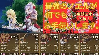 (原神ライブ)何でもお手伝いします。来るまではサンドローネと一緒に遊んでます。＃1194(お手伝い中の参加不可)