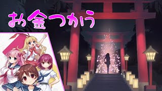59%とか一発で引けるやろ【雀魂】