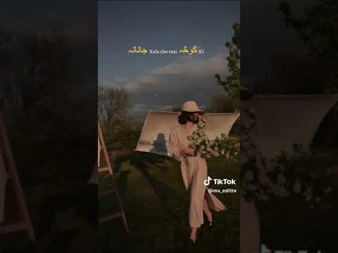 Janana Kala Che raze kosa ke full song