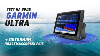 Garmin echomap ultra 102sv gt-54