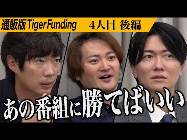 桑田 龍征の出演動画サムネイル