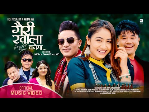 प्रकाश र अन्नुको ‘गैरी खोला बनैमा’ म्युजिक भिडियो सार्वजनिक