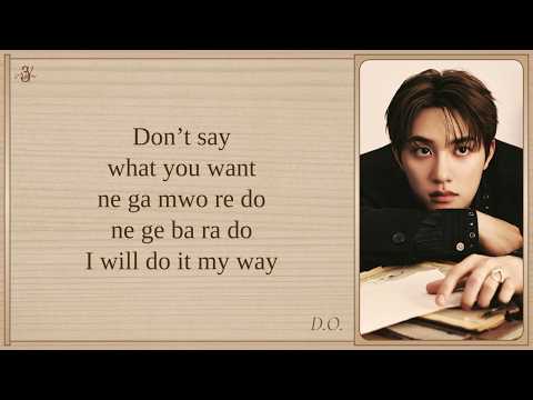 D.O. 'Don&rsquo;t You' Easy Lyrics