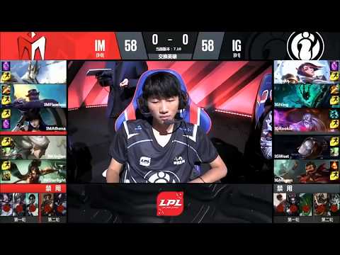 IM vs IG Highlights | LPL SUMMER 2017 | I May vs Invictus Gaming