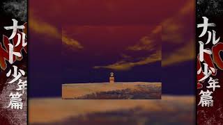 Download lagu Naruto Ending 5 mp3