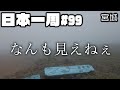 channel