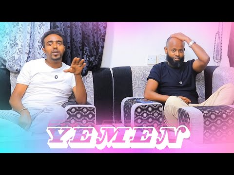 🛑Sumaya Dadhabee Yemen Seenee Durbaa Yemene Fudhufii Alhamdilliha 