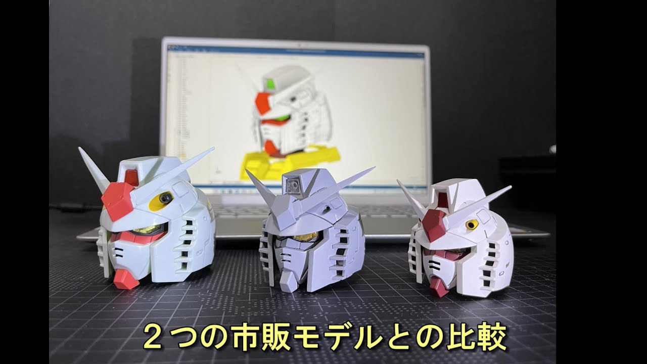 #30 1/35動くガンダム｜自作ヘッド製作中！