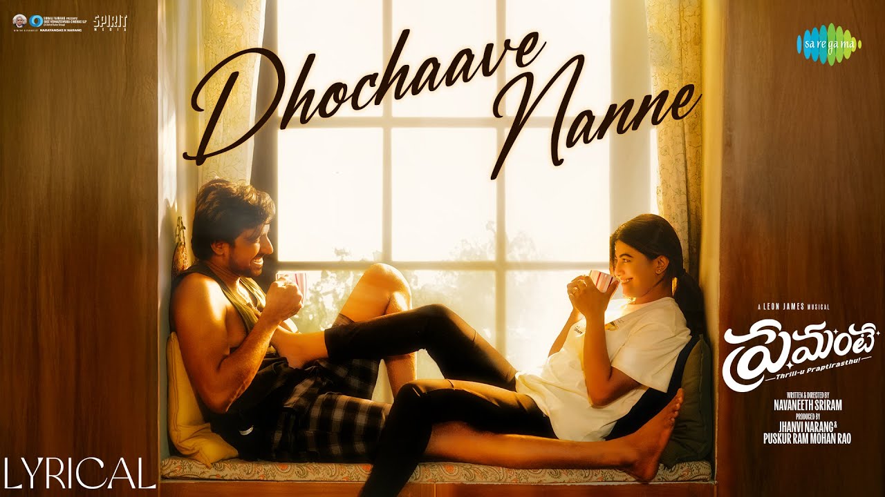Dhochaave Nanne Song Lyrics – Premante (Telugu) | Abby V