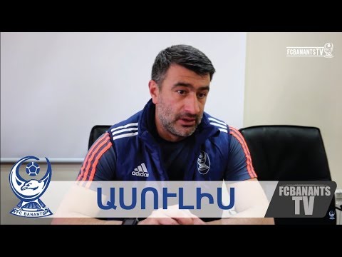 Aram Voskanyan and Edgar Torosyan post match press conferance