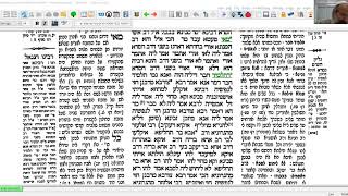 דף יומי - מסכת עירובין דף סג