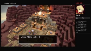 [生配信]ドラクエビルダーズ2体験版プレイ