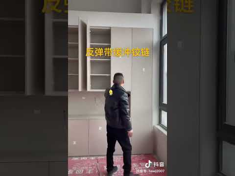 Cushioned Rebound Hinges