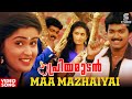 Maa Mazhaiyai HD Video Song Priyamudan Movie Vijay Kausalya Deva Malayalam Love Song