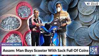 Assam: Man Buys Scooter With Sack Full Of Coins