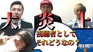 MEGWIN TV炎上してるけど一つだけ俺様から言いたいことがある。