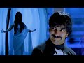 దెయ్యాలు తిరిగేది ఆ Time లోనే Ravi Teja Anushka Hilarious 