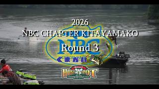 NBCチャプター北山湖第3戦くまがい・ハニースポットCUP