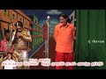 Mk ராதா ராதாசெல்வி காமெடி போர் ஆரம்பம்