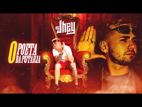 Predador de Perereca (Anos 80) - MC Jhey (Blow Records)