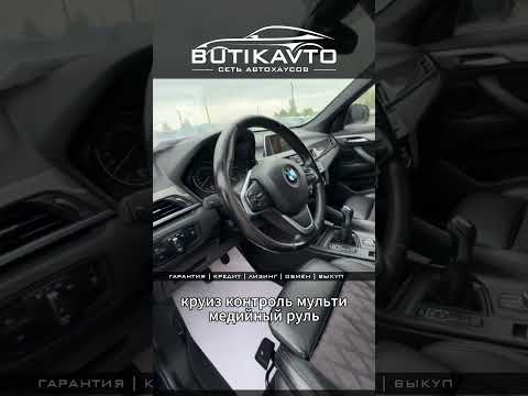 фото bmw x1 ii (f48) 0