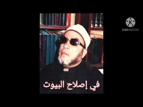 sheikh Abdul Hamid Kishk