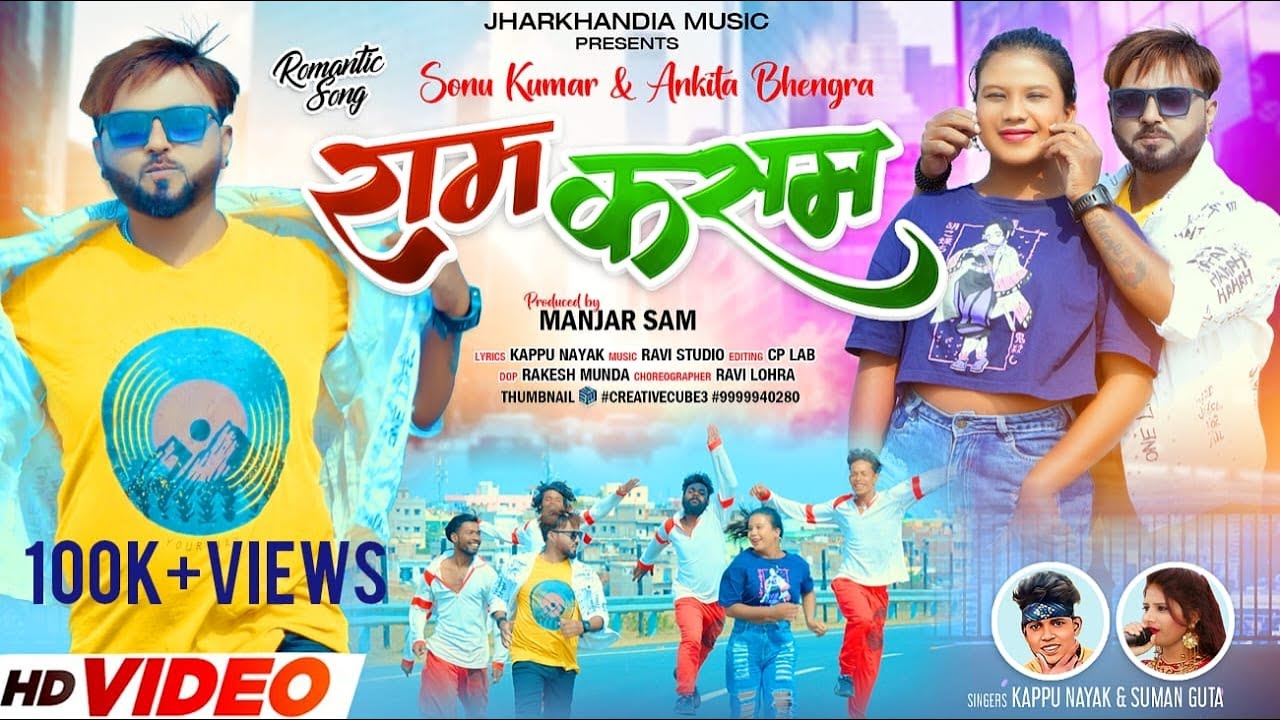 RAM KASAM II NEW NAGPURI VIDEO SONG 2024 II Singer Kappu Nayak & Suman Gupta