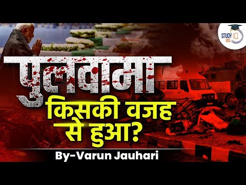 Detailed Inside Story of Pulwama Attack | How NIA Caught Mastermind | Internal Security | UPSC GS 3