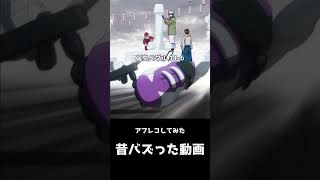 弱虫ペダル アフレコしてみた　復活(BAN喰らうんでココではこんな上げ方しかできません)